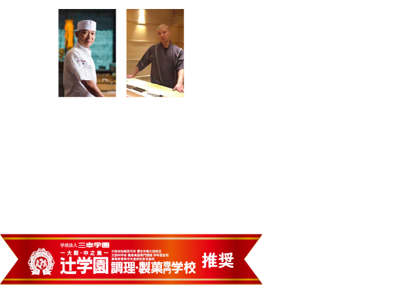 ごはんが美味しい圧力鍋。プロが認めた　ここまで美味しく炊ける圧力鍋はなかった